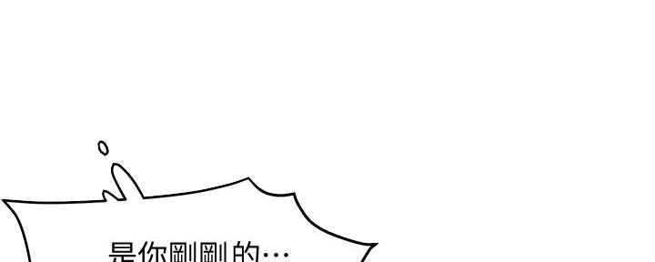 第44话4