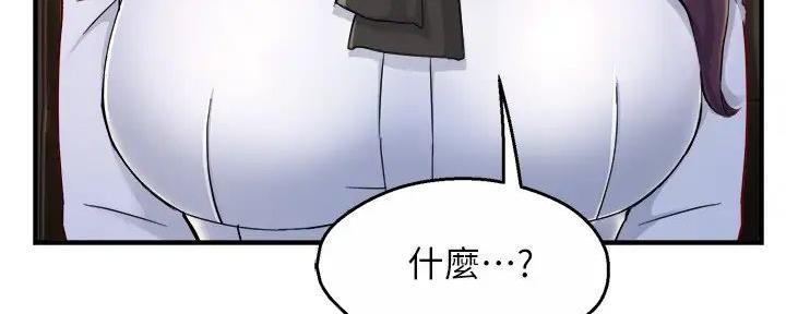 第81话83