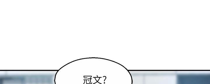 第57话86