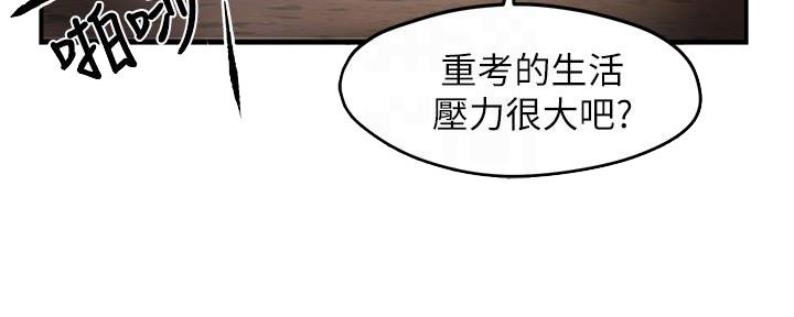 第65话69