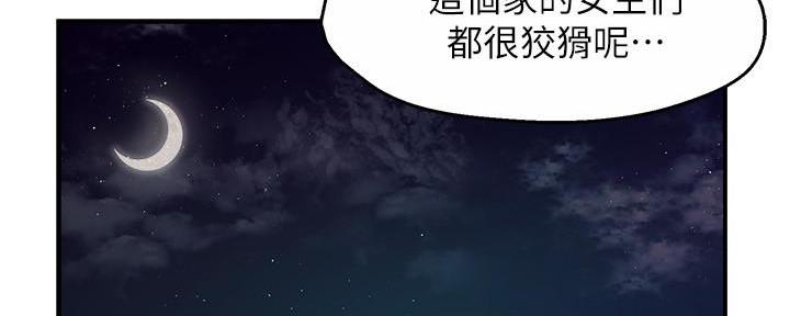 第56话1