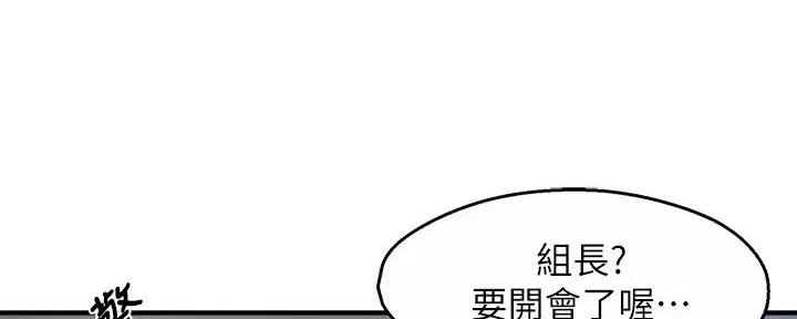 第91话107