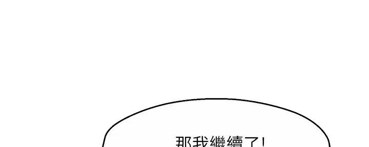 第90话83