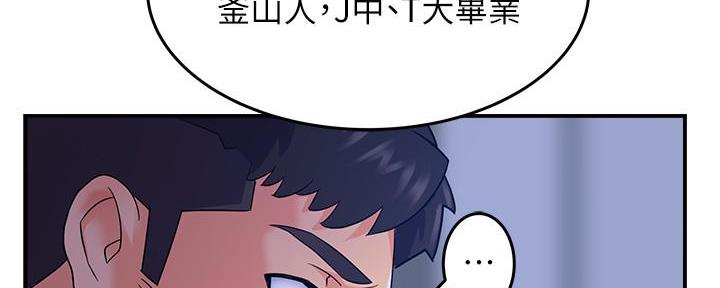 第3话69