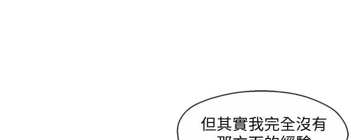 第39话122