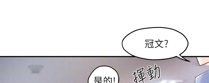 第45话97