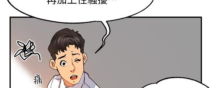 第9话33