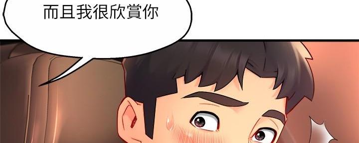 第86话36