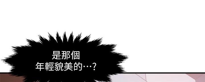 第44话91