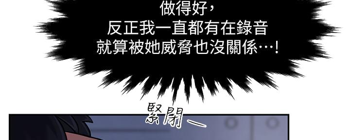 第4话57