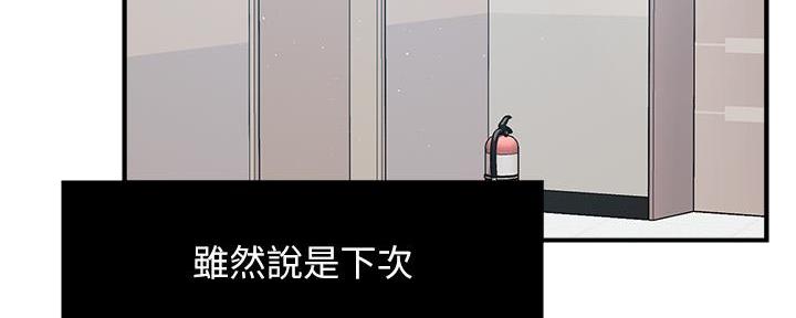 第57话51