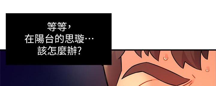 第53话101