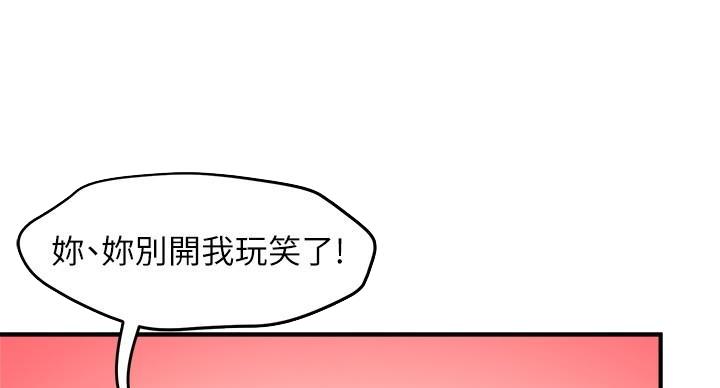 第105话73