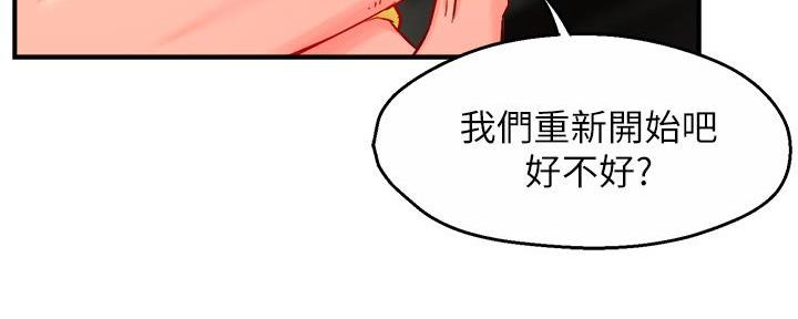 第66话43