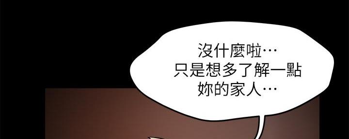 第69话119