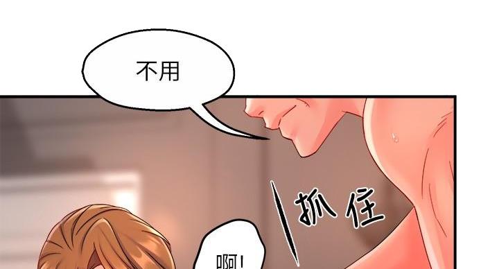 第105话100