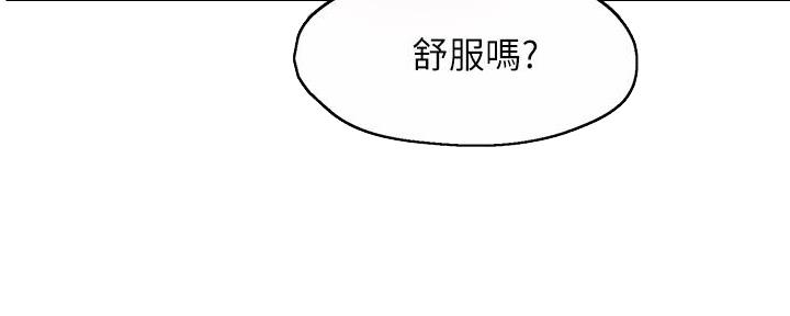 第74话47