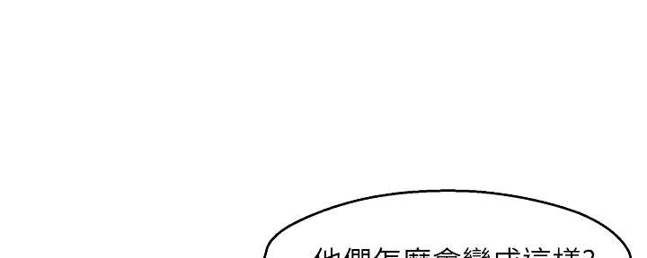 第69话94