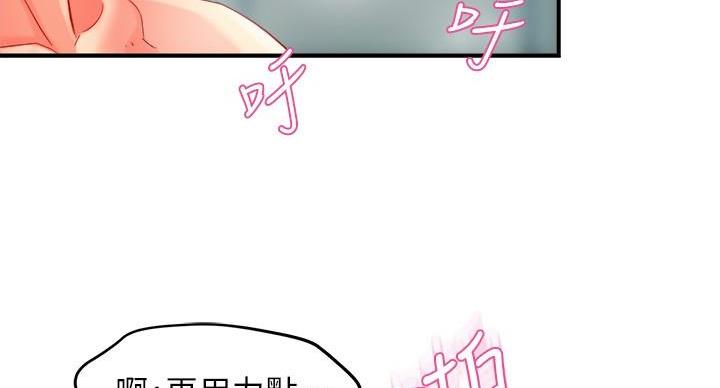 第105话106