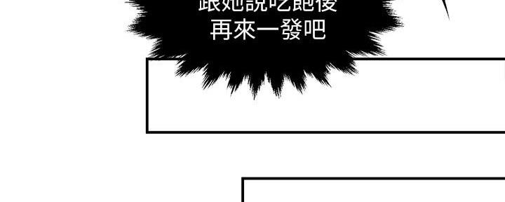 第48话13