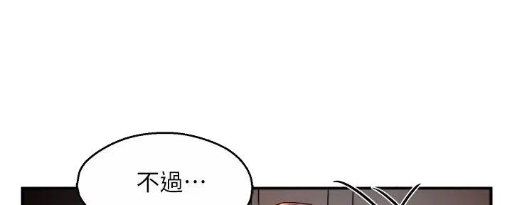 第91话9