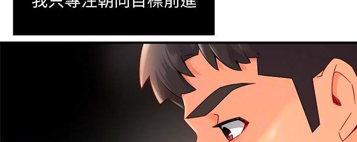 第69话36