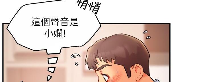 第54话1