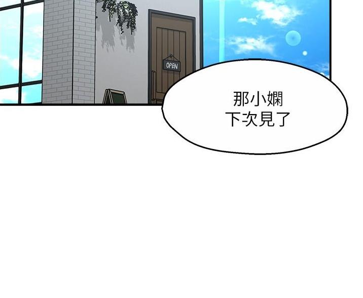 第109话20