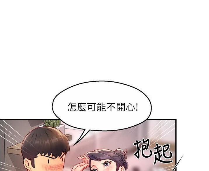 第109话53