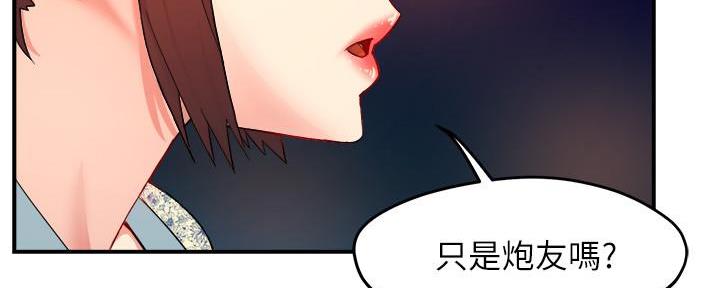 第54话54