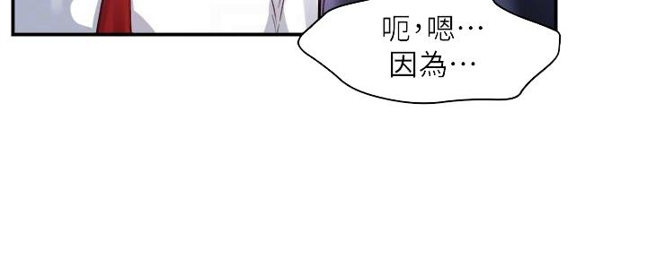 第35话79