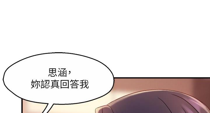 第105话76