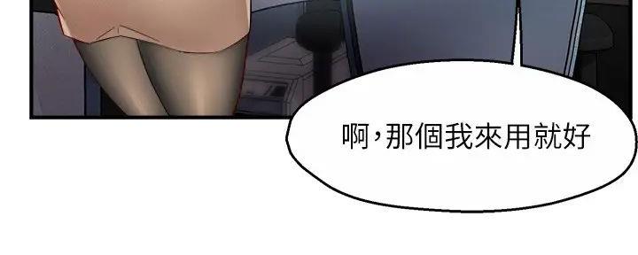 第89话14