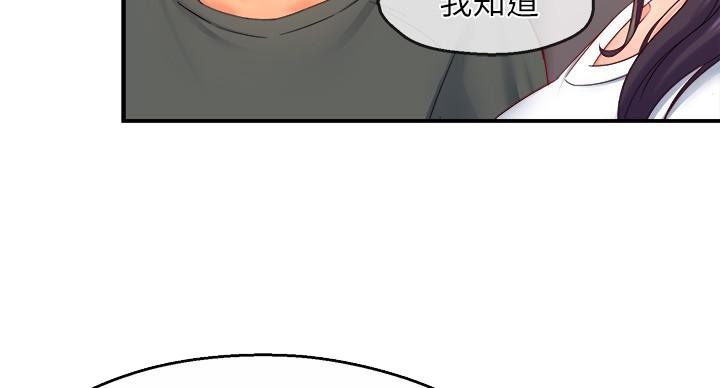 第105话23