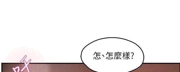 第74话41