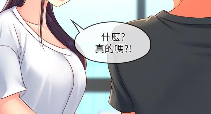 第105话45