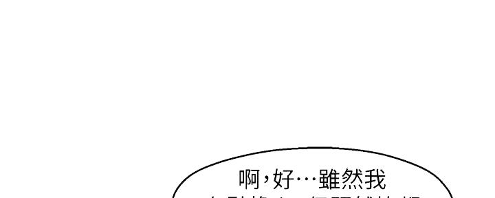 第31话116