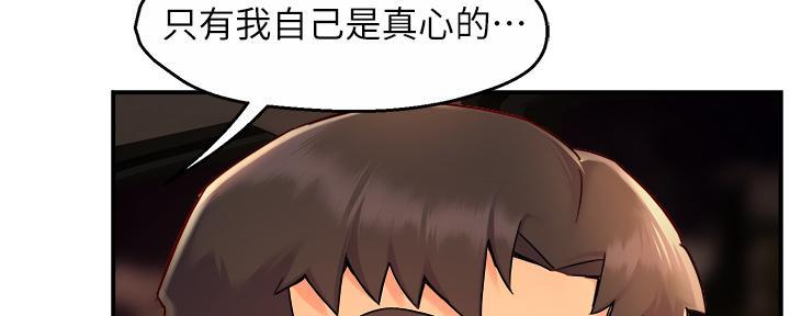 第75话70