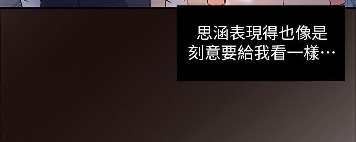 第34话41