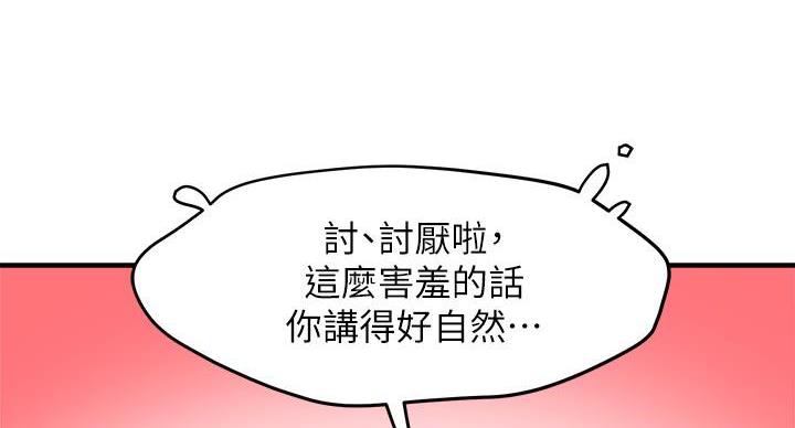 第104话15