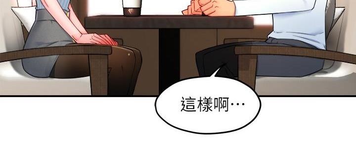 第58话29