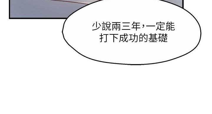 第107话16