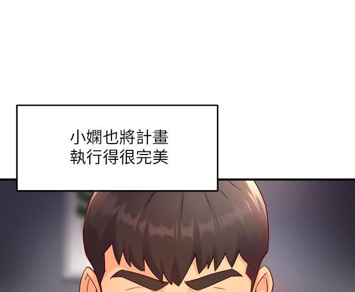 第109话5