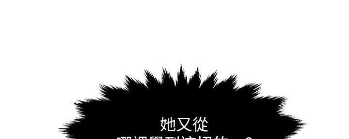 第87话94