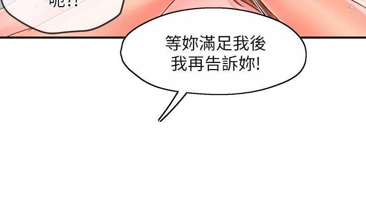 第105话129