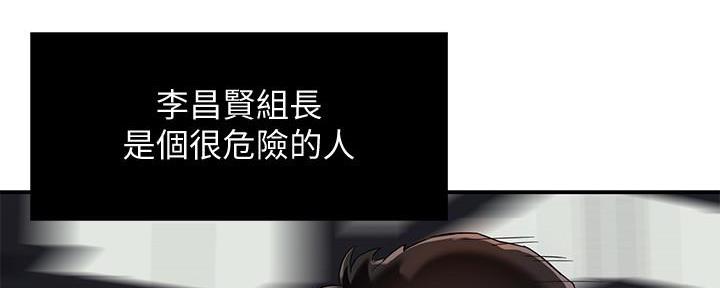 第34话77