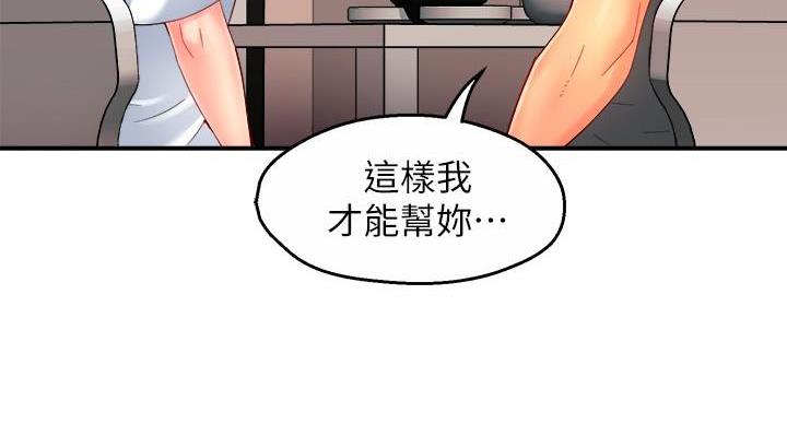 第104话23