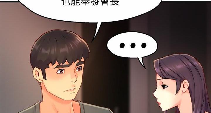 第105话80