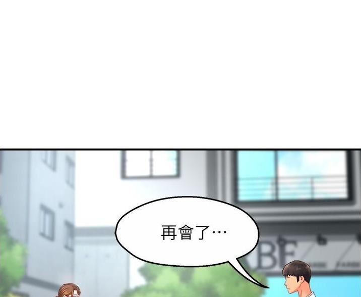 第109话32