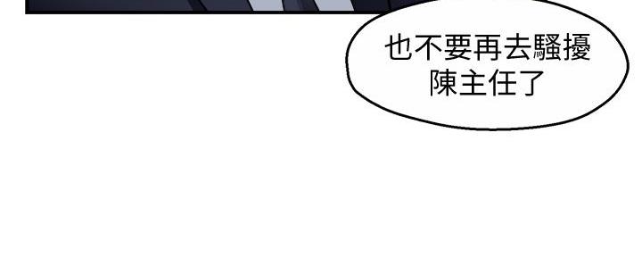 第38话52